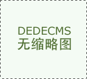 守护“舌尖上的平安”资中县法院发布两